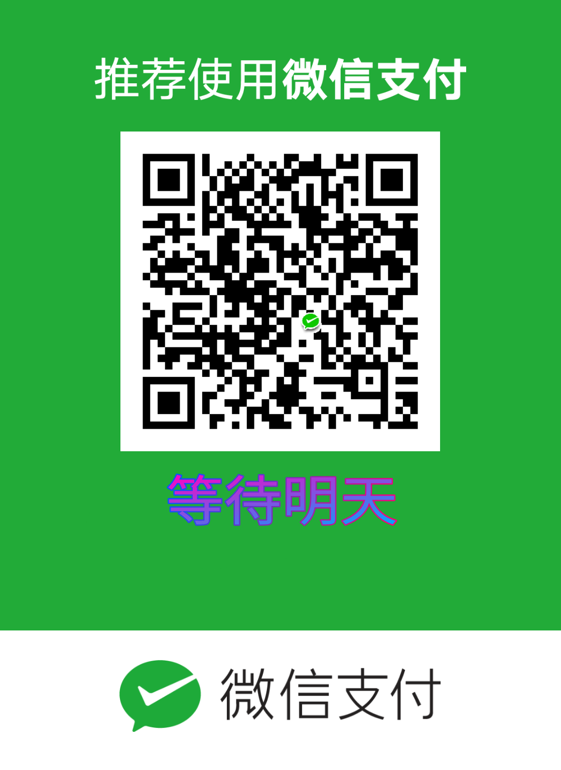 mm_facetoface_collect_qrcode_1568538512531.png